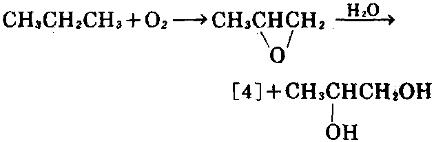 一縮雙丙二醇